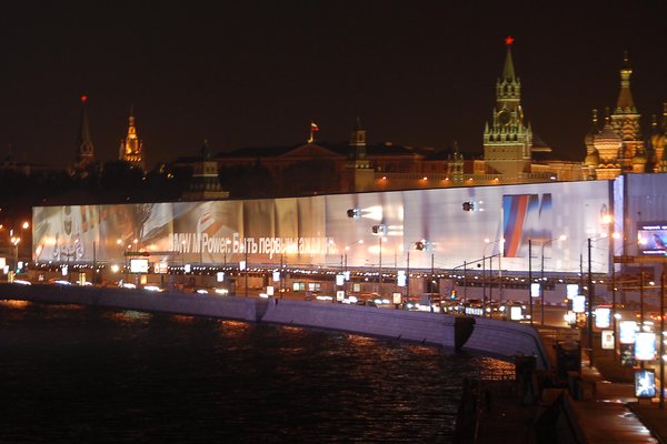 BMW Billboard Moscow
