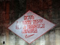Spartak-event-11